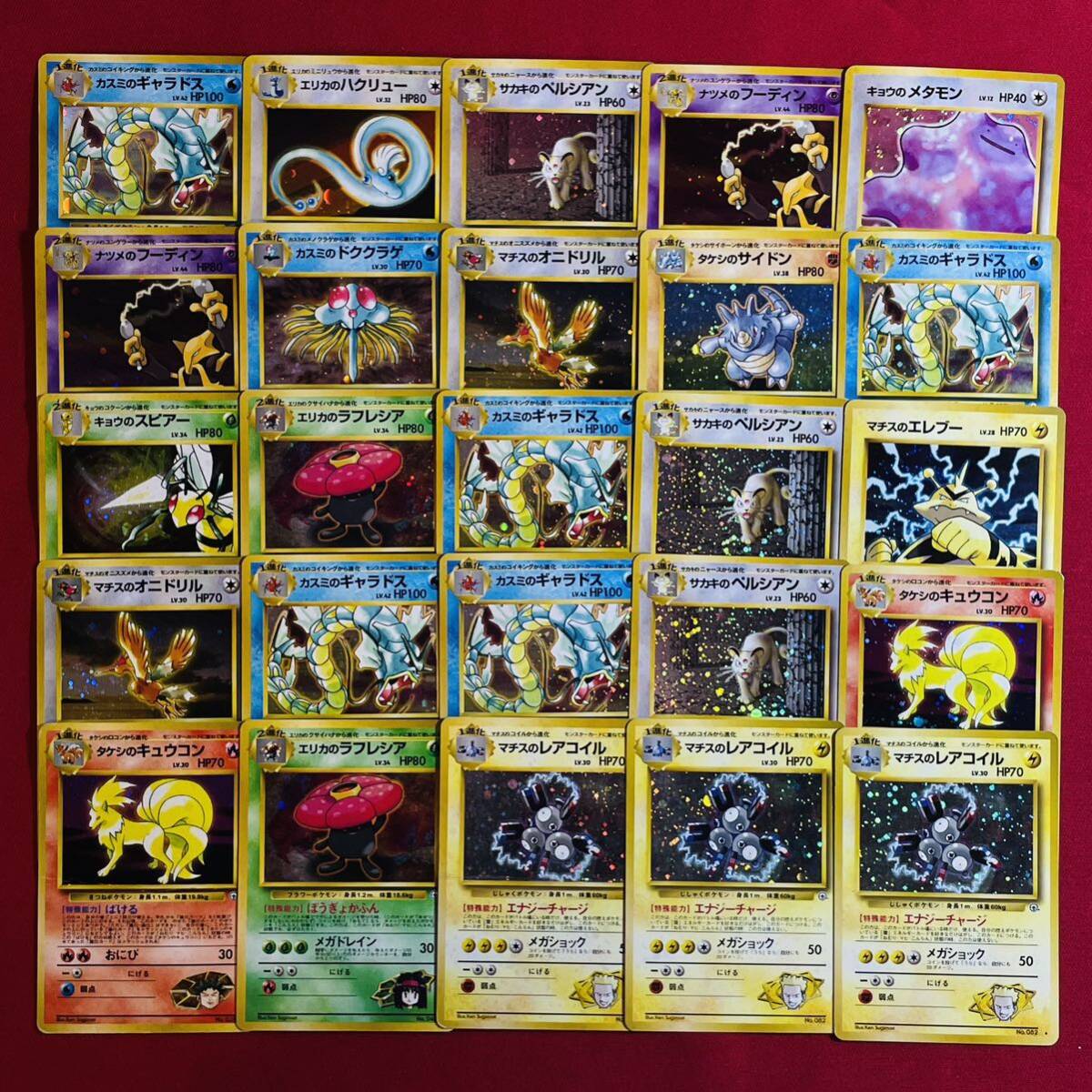 【ポケモンカード】旧裏 トレーナーのポケモン レアのみ 100枚 まとめ売り pokemon cards trainers ALL holo Neo old back 大量 001_画像4