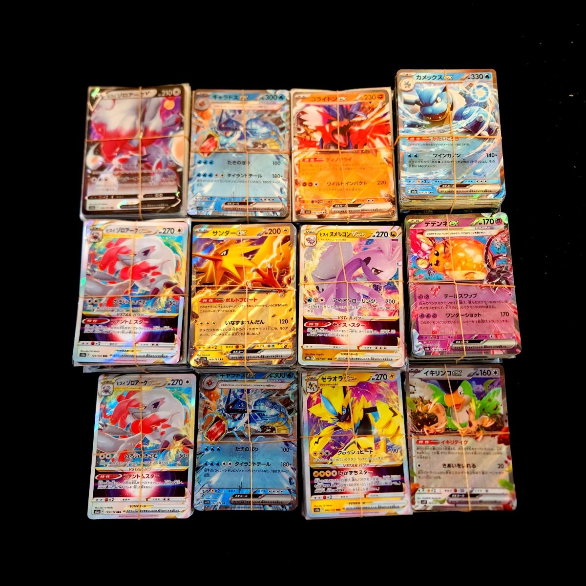 まとめ売り】ポケモンカード V VMAX VSTAR ex かかやく アメイジング RR RRR 約2000枚 Pokemon card Japanese 大量 001 - まとめ売り まとめ売り】ポケモンカード V VMAX VSTAR ex かかやく アメイジング RR RRR 約2000枚 Pokemon card Japanese 大量 001 - まとめ売り