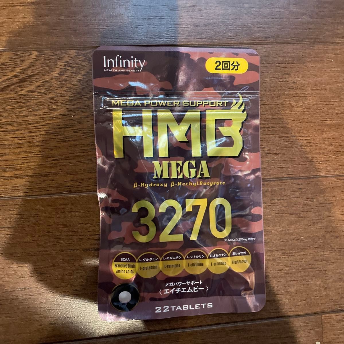 HMB MEGA 3270 22粒×20袋(40日分)