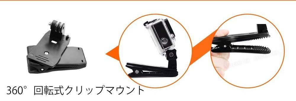 ☆6泊7日レンタル☆GoPro HERO 12 Black ビデオカメラ バッテリ4個 64GBSDカード 各種クランプ・ハーネス・マウントセット ストア_画像6