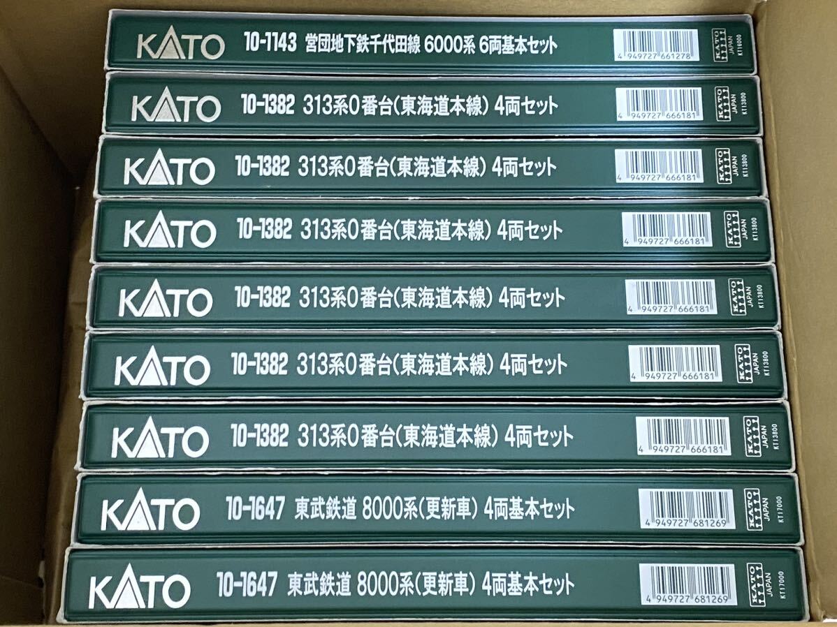 【中古品】KATO 空ケース（ブックケース大）9個セット ※各7〜8両を収納可能
