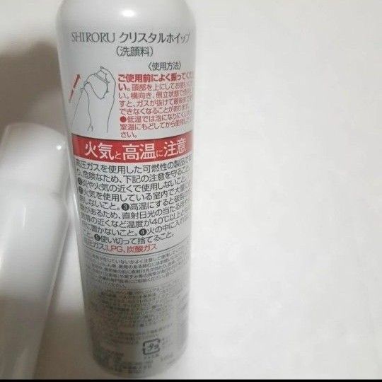 シロル SHIRORU　クリスタルホイップ　洗顔料　毛穴ケア　しっとり 炭酸泡