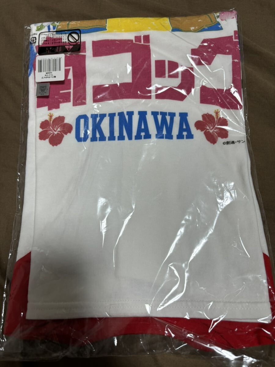 新品　ガンダムワールドコントラスト　南ゴックTシャツ　沖縄限定　紅型　Mサイズ　白_画像2