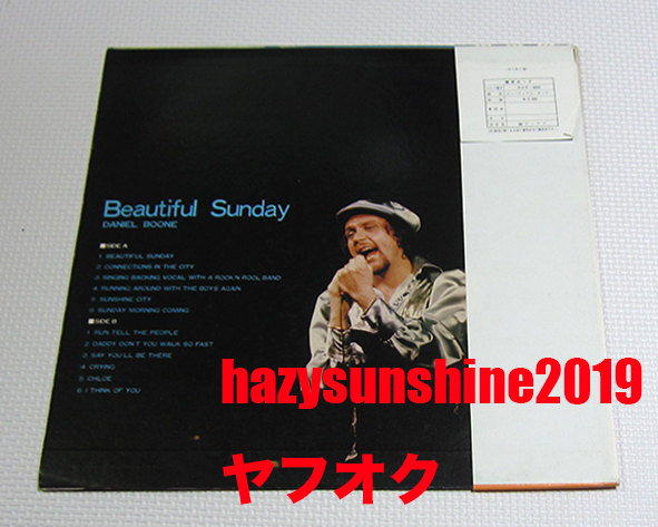 ダニエル・ブーン DANIEL BOONE JAPAN 7INCH &12 INCH LP ビューティフル・サンデー BEAUTIFUL SUNDAY おはよう720_画像2