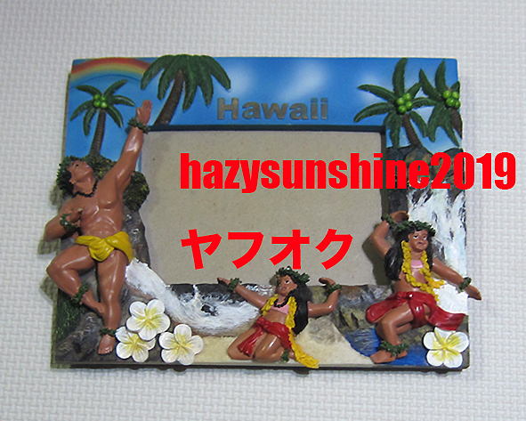 ハワイ HAWAII フォトスタンド 写真たて PICTURE PHOTO STAND FRAME 雑貨 フォトフレーム_画像1