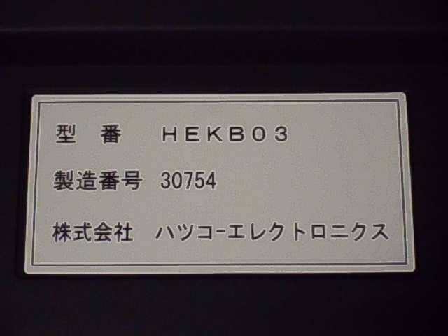 東プレ OEM ハツコーエレクトロニクス キーボード（JIS/029対応） HEKB03　送料無料