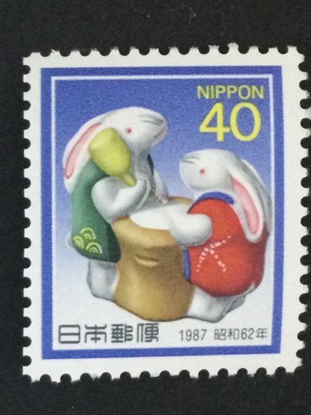 ■■コレクション出品■■【年賀切手】昭和６２年用　１９８７年　額面４０円_画像1