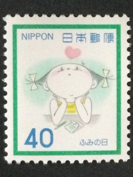 ## collection exhibition ##[ Fumi no Hi ]1981 year letter . write girl face value 40 jpy 