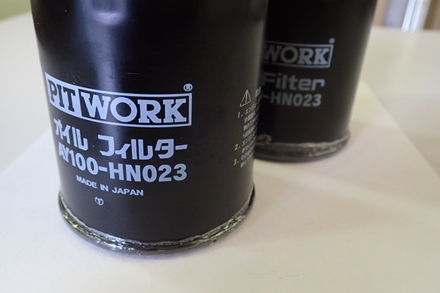 PITWORK　オイルフイルター　AY１００-HN０２３　 ２個セット　未使用ストック品_画像2