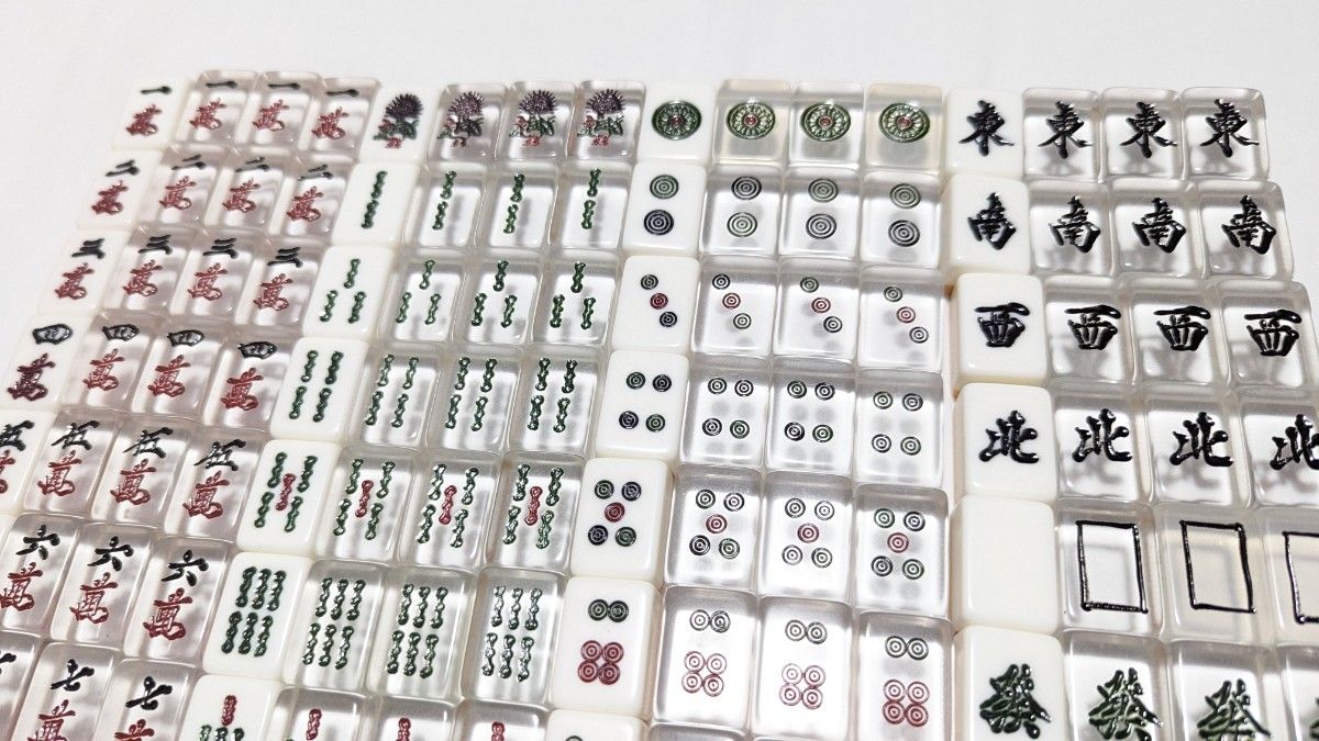 鷲巣麻雀 麻雀牌 透明牌 アカギ|Yahoo!フリマ(旧PayPayフリマ) 鷲巣麻雀 麻雀牌 透明牌 アカギ|Yahoo!フリマ(旧PayPayフリマ)