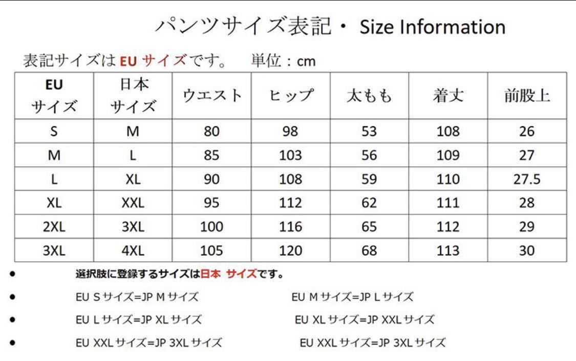 バイクパンツ メンズ ライディングパンツ ライダース デニム ジーンズ ストレッチ素材 上質腰プロテクター 新品 送料無料 M(EU)サイズ