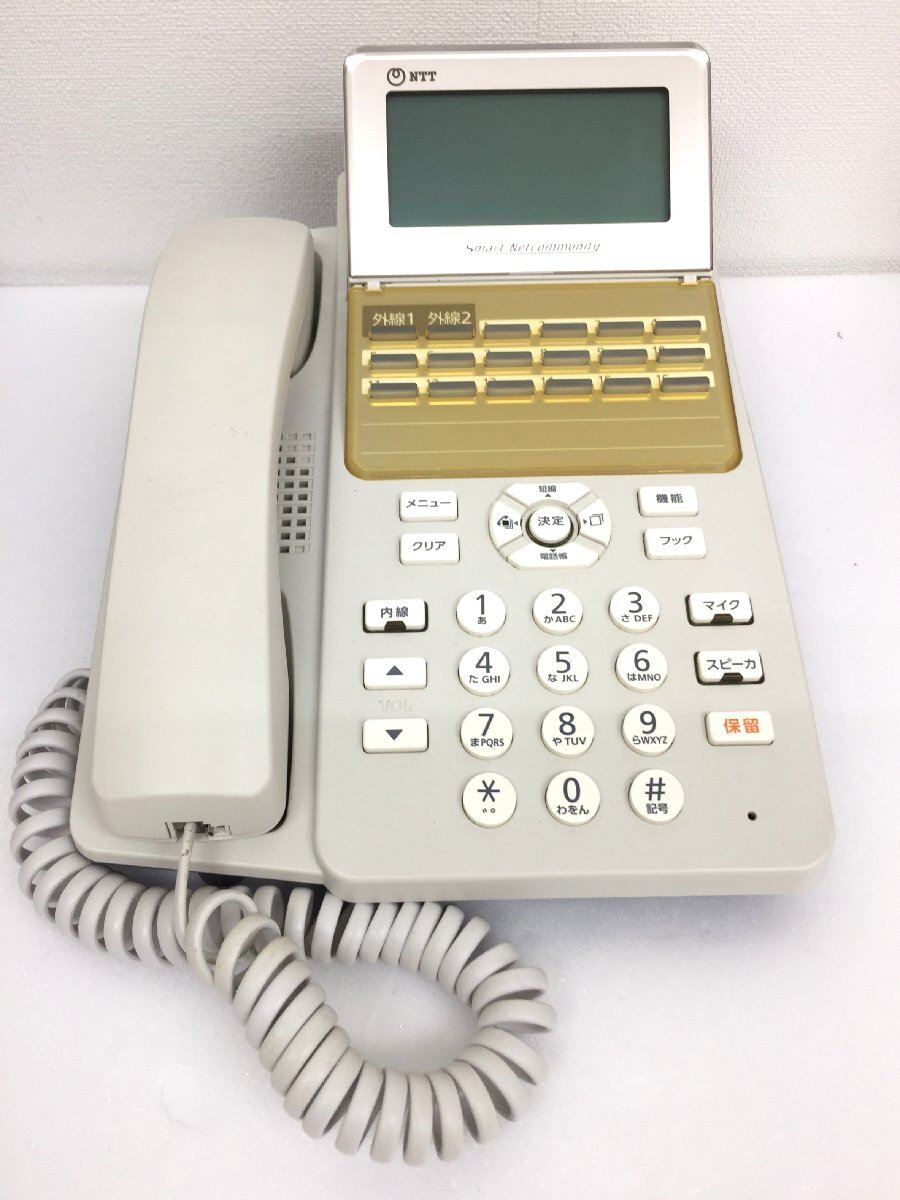 NTT ビジネスフォン A1-(18)STEL-(B1)(W) 電話機_画像1