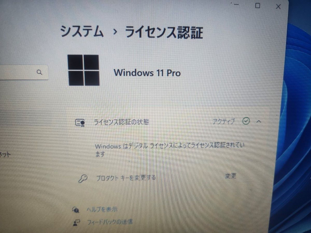 東芝 Dynabook S73/DN i5 8250U 13.3型 メモリ4GB NVMe256GB Windows11Pro