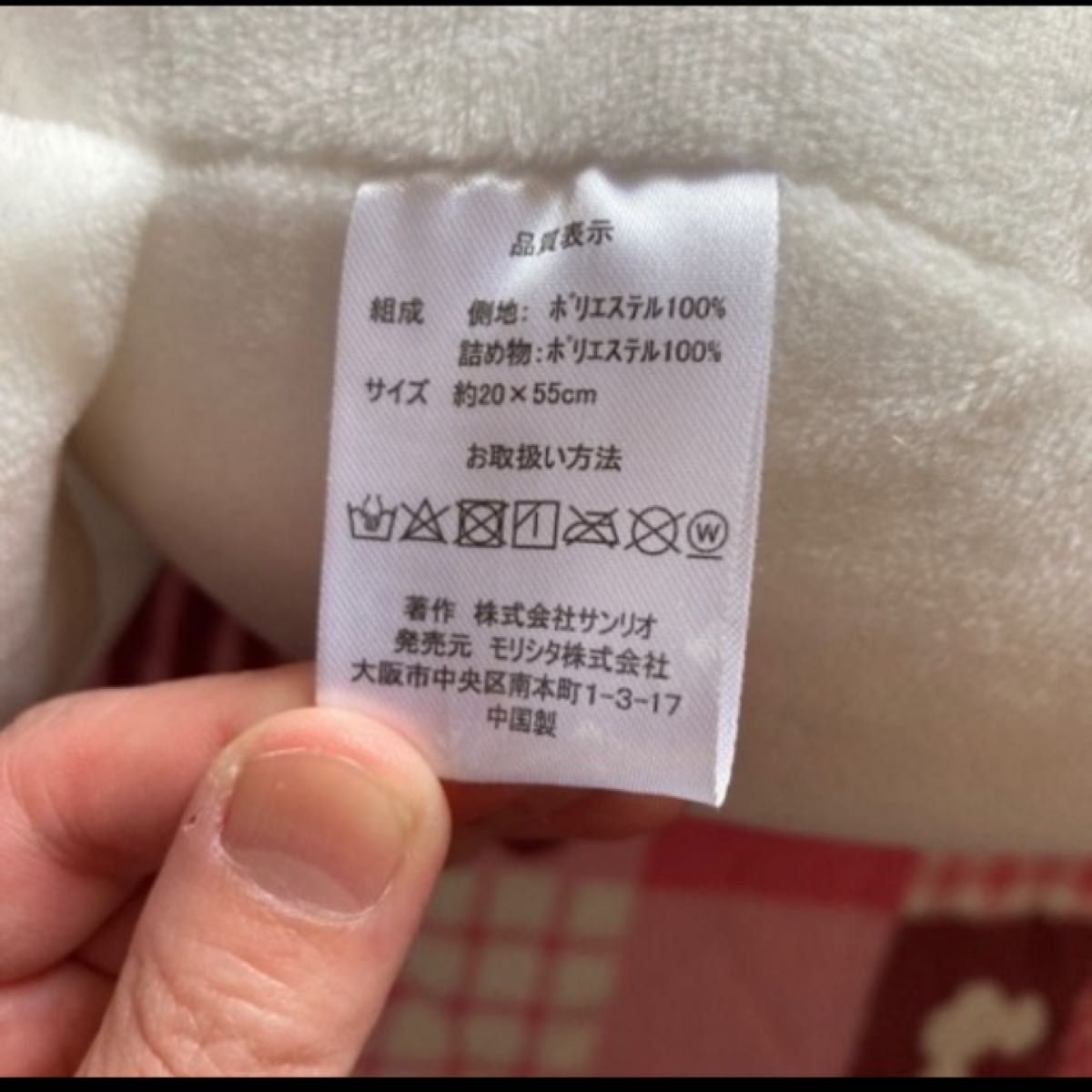 サンリオ クロミ BIGぬいぐるみ