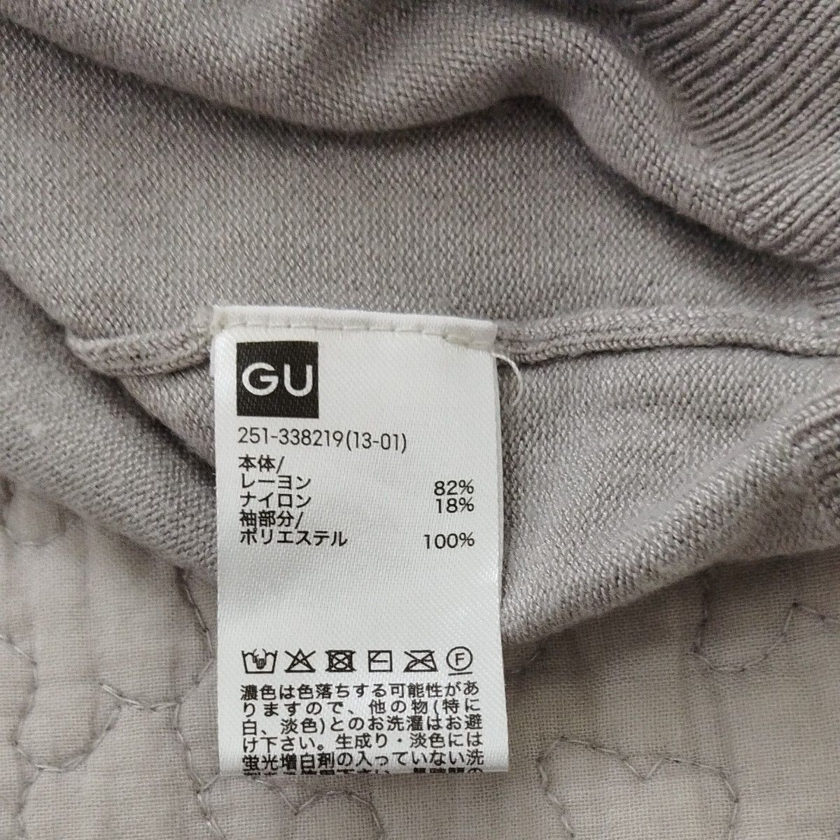 GU プリーツスリーブ　クルーネックセーター　七分袖　グレー　L　ジーユー