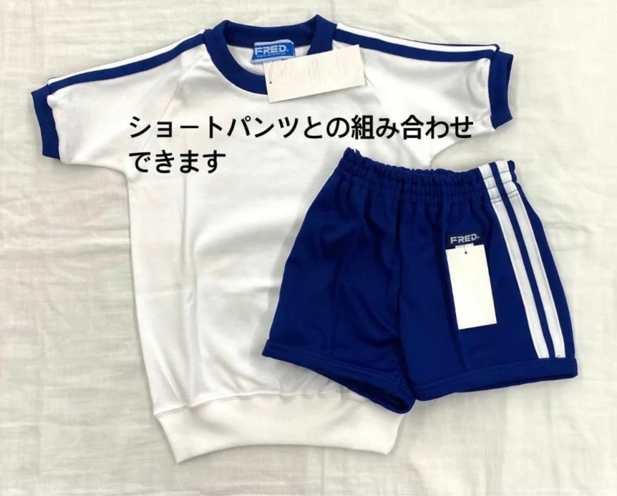 新品】FRED 半袖体操服2枚セット|Yahoo!フリマ(旧PayPayフリマ) 新品】FRED 半袖体操服2枚セット|Yahoo!フリマ(旧PayPayフリマ)