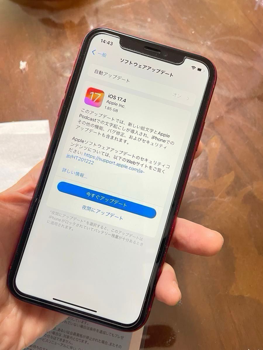 ワイヤレス充電器おまけ可能　iOS17.4 128GB iPhone11 RED  SIMフリー　バッテリー78% 