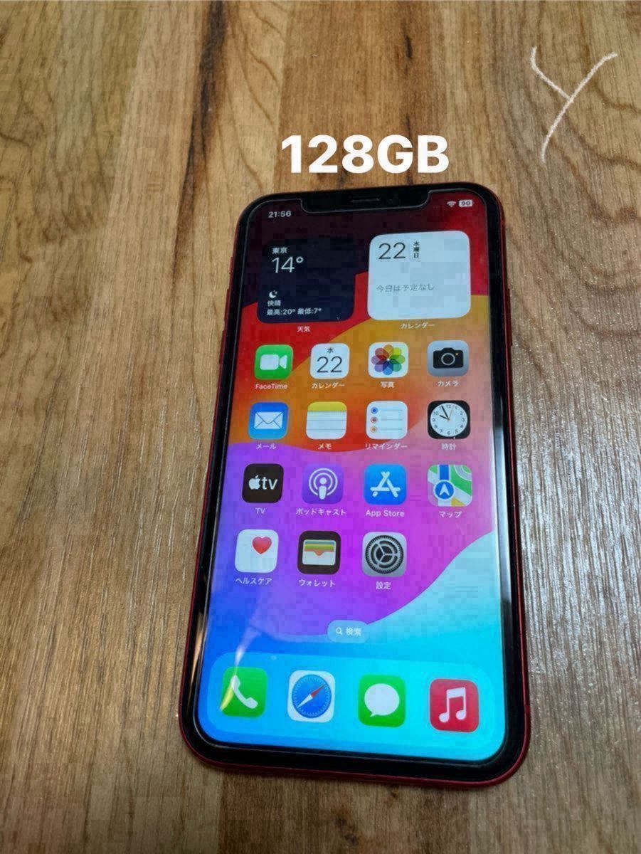 ワイヤレス充電器おまけ可能　iOS17.4 128GB iPhone11 RED  SIMフリー　バッテリー78% 