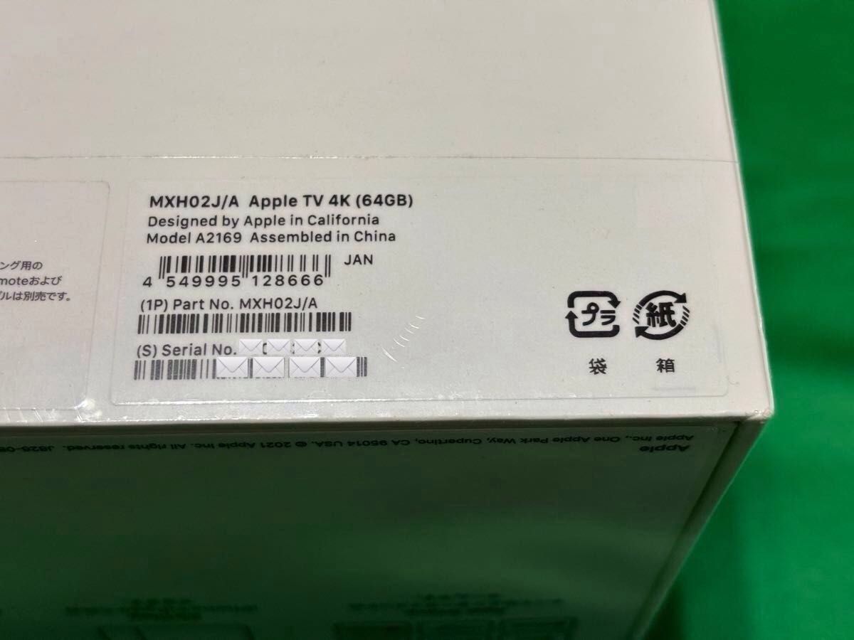 【新品未開封品】Apple TV 4K（64GB）(第2世代) MXH02J/A （Wi-Fi + Ethernetモデル）