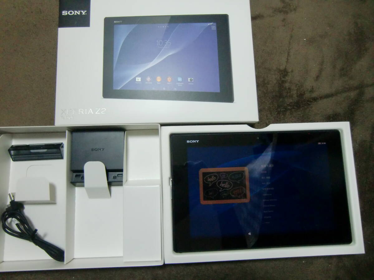 【箱入り】SONY Xperia Z2 Tablet SGP511 J2/B 16GB Wi-Fiモデル ソニー タブレット 黒色 備品付き _画像1