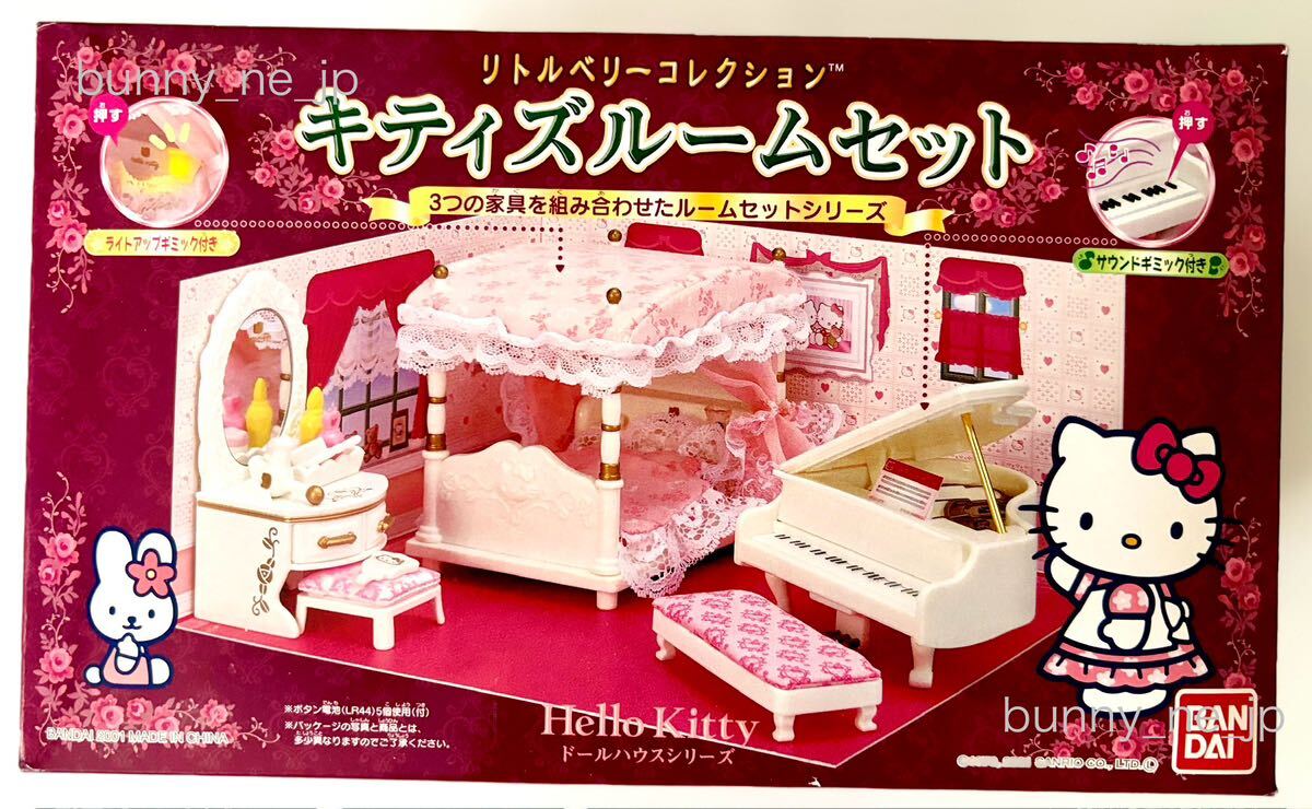17000円 スワロフスキー オーダー特注品 ハローキティ 傘 17000円 スワロフスキー オーダー特注品 ハローキティ 傘