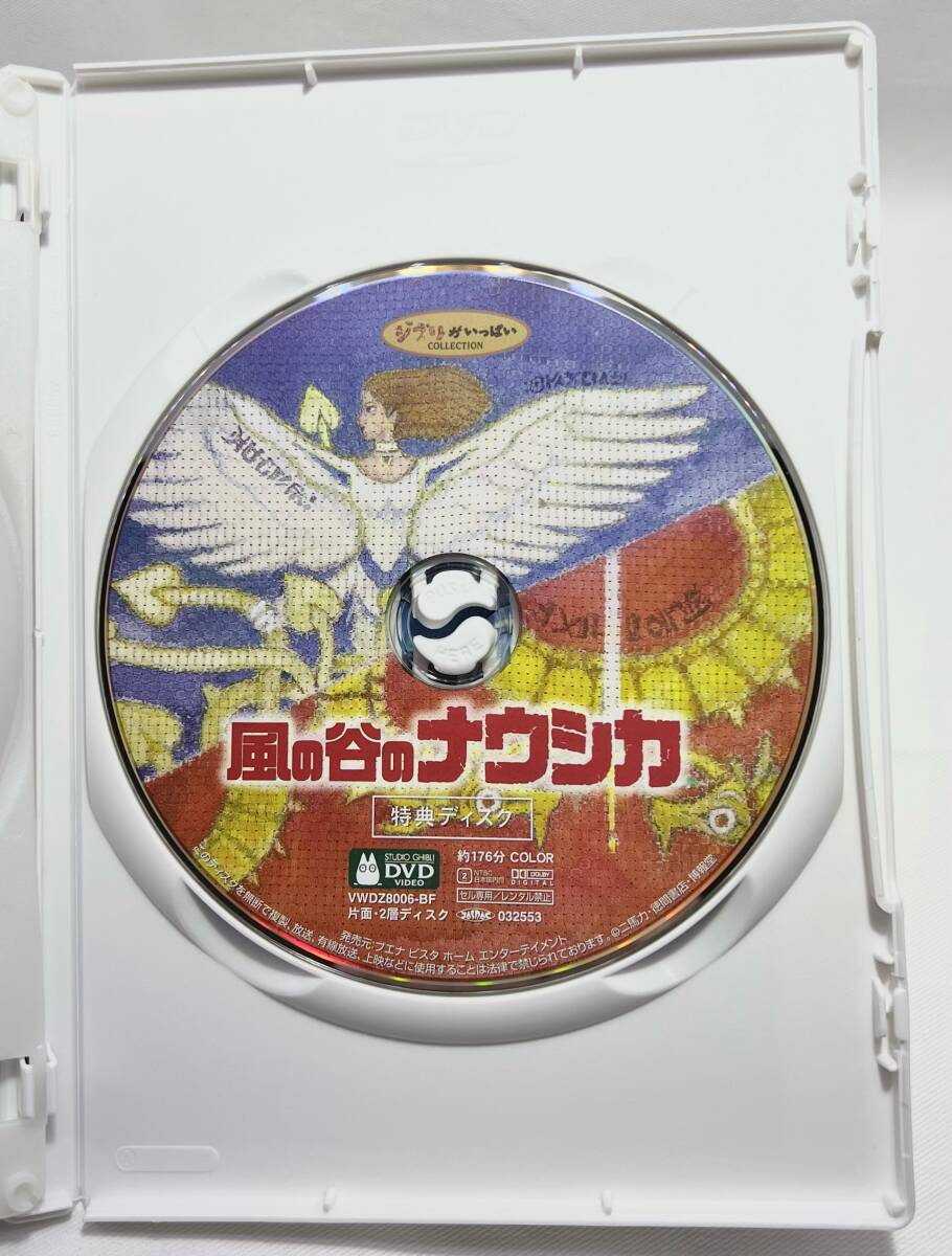 【06047】 現状品 スタジオジブリ DVD 風の谷のナウシカ 2枚組 宮崎駿 ジブリがいっぱい リユース品の画像5