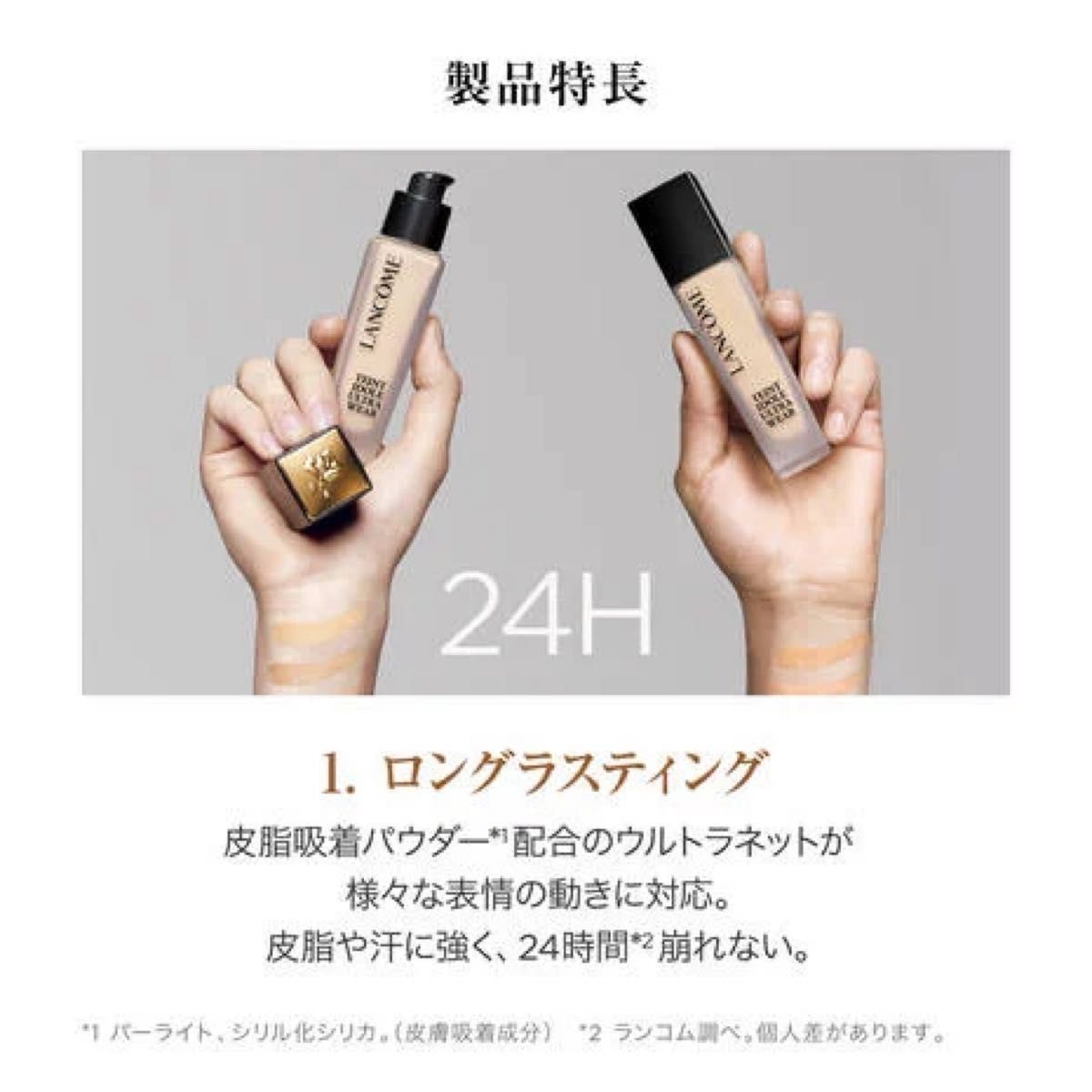 ランコム LANCOME タンイドル ウルトラ ウェア リキッド N ランコム LANCOME タンイドル ウルトラ ウェア リキッド N