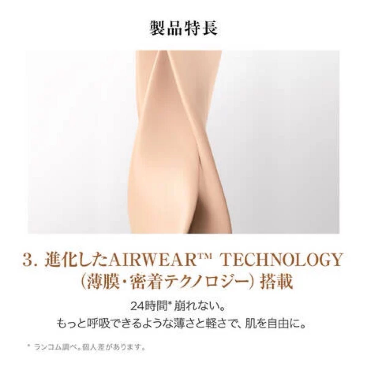 ランコム LANCOME タンイドル ウルトラ ウェア リキッド N ランコム LANCOME タンイドル ウルトラ ウェア リキッド N