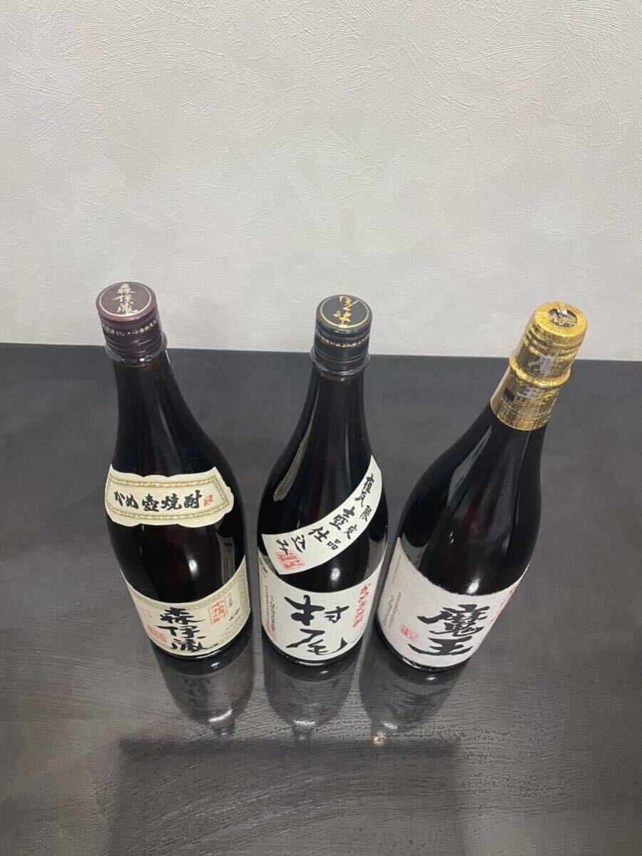 森伊蔵 村尾 魔王 芋焼酎3M 1800ml 飲み比べ3本セット 送料込み