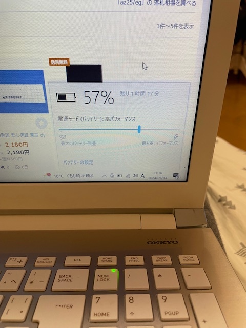 東芝 TOSHIBA 純正 バッテリー PA5291U-1BRS PABAS289 充放電確認 中古品 送料無料_21:16終了