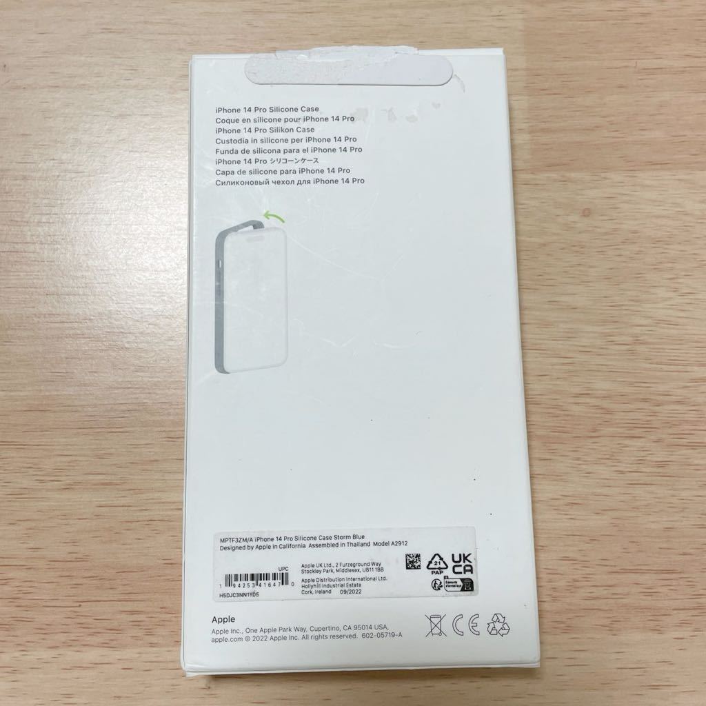 ★新品★ Apple アップル 純正 iPhone 14 Pro シリコンケース・ストームブルー 89B⑤_画像2