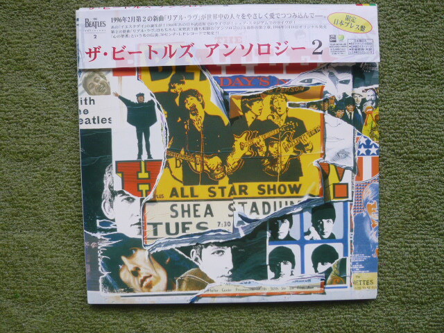 ◆The Beatles　アンソロジー2　レコード 帯付き　未視聴盤　美品◆_画像1