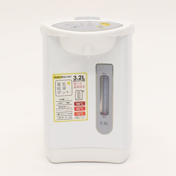 アウトレット☆電気ポット 3.2L OIP-320 ホワイト おうち時間 ミルク 時短 カッププッシュ 自動ロック 未使用 送料無料_画像2