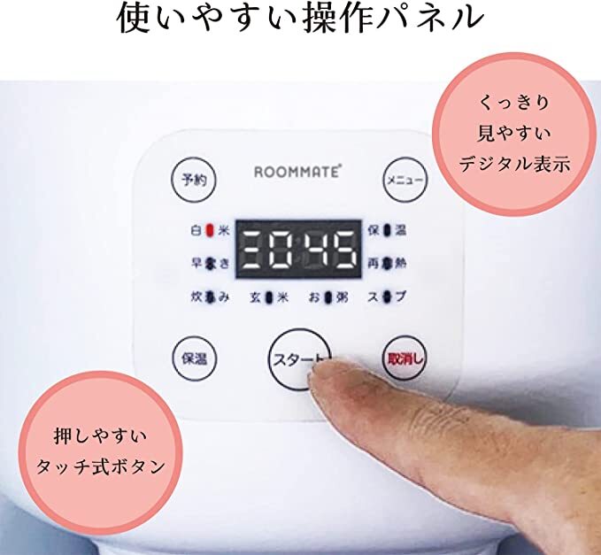 アウトレット☆コンパクト炊飯器 RM-204H WH ホワイト シンプル 省スペース デジタル表示 タッチ式ボタン 未使用 送料無料_画像4