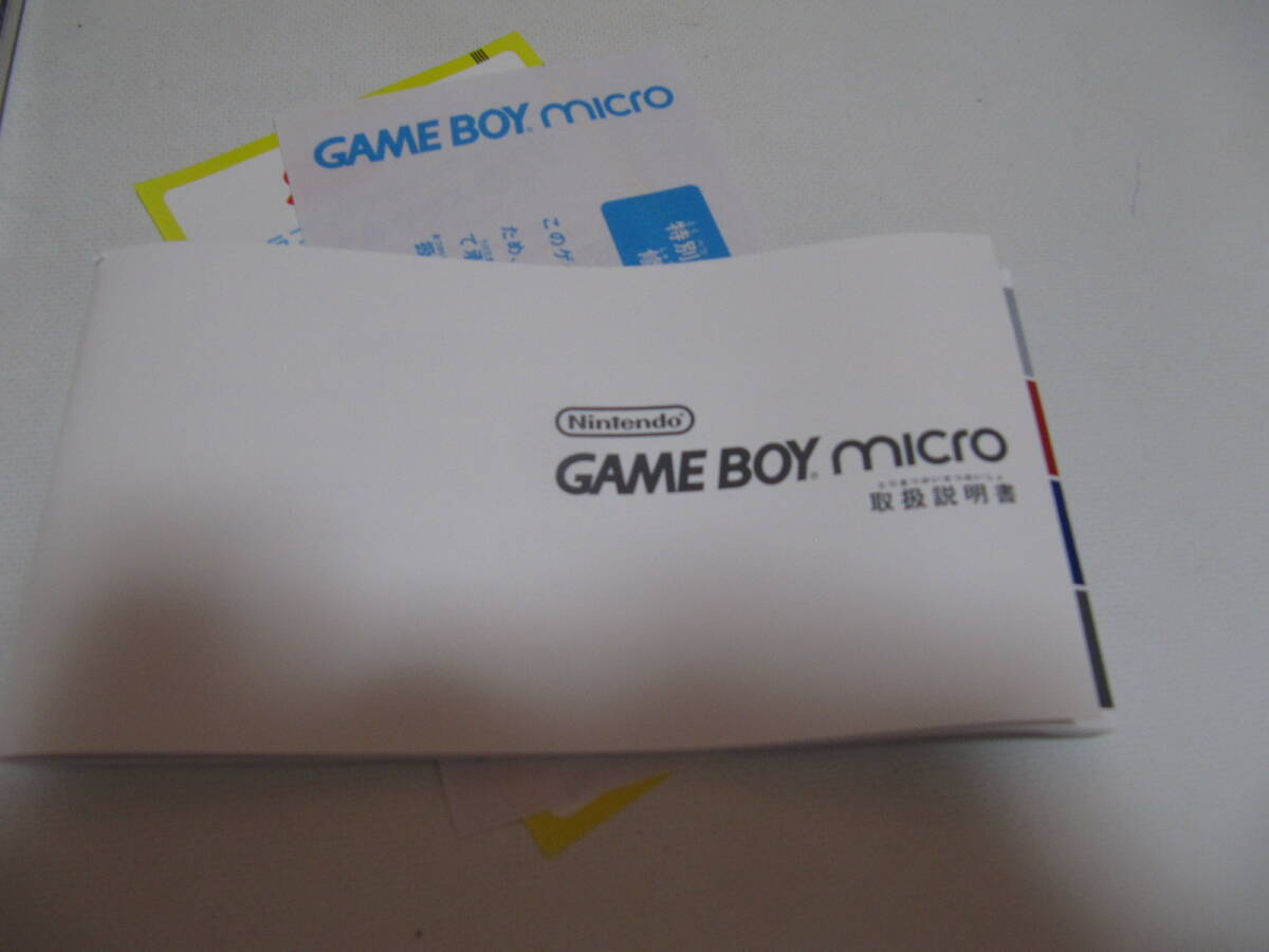 空箱・取説のみ！　GAME BOY　micro　ゲームボーイ　ミクロ　ファイナルファンタジーⅣ　アドバンス　空箱_画像3