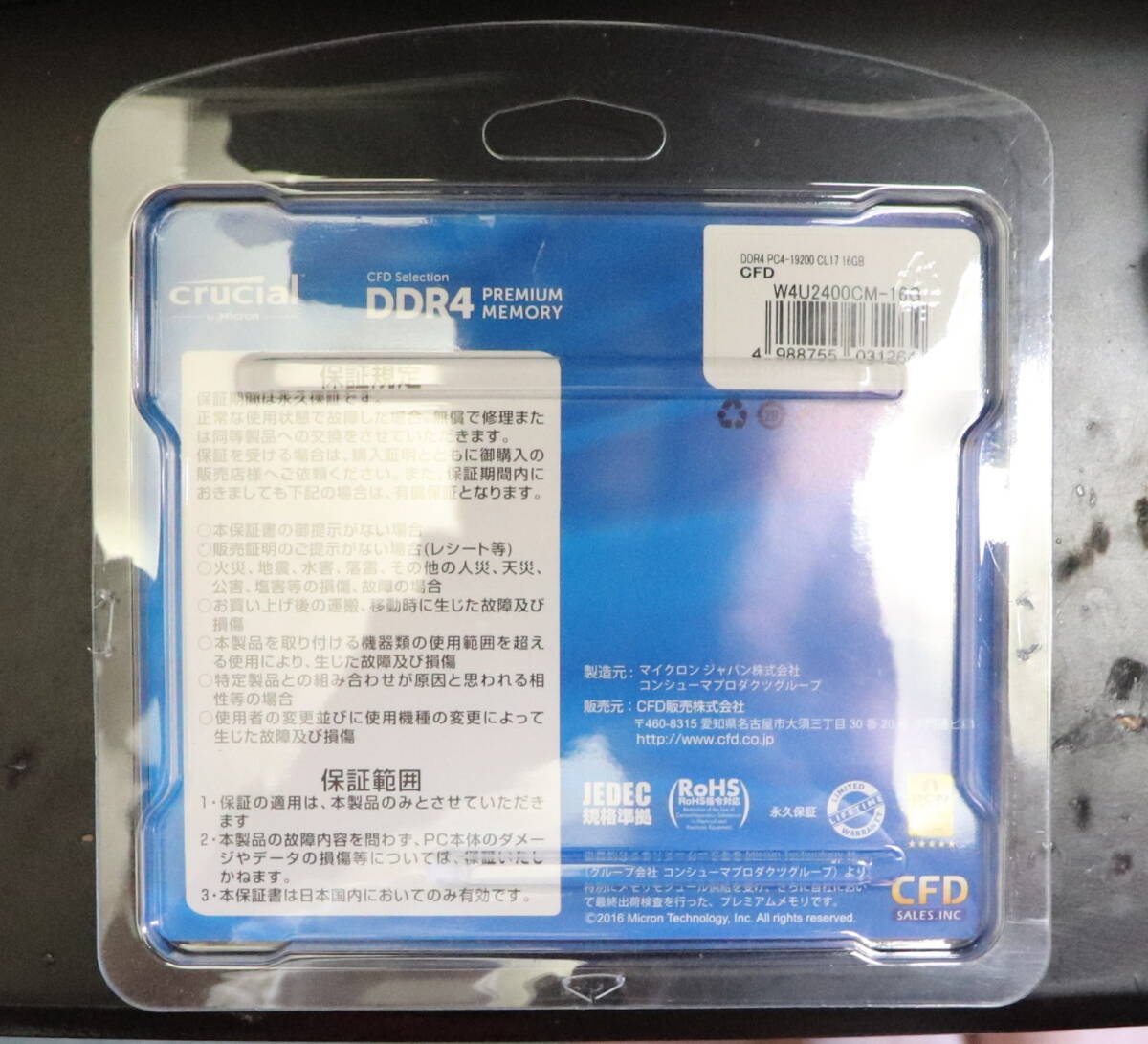 AMD Ryzen 5 3400G BOX品(M/B+16GX2メモリおまけ) 送料無料の画像7