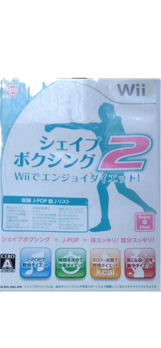 wii 本体wii fit 本体＋wii fit ソフト3本