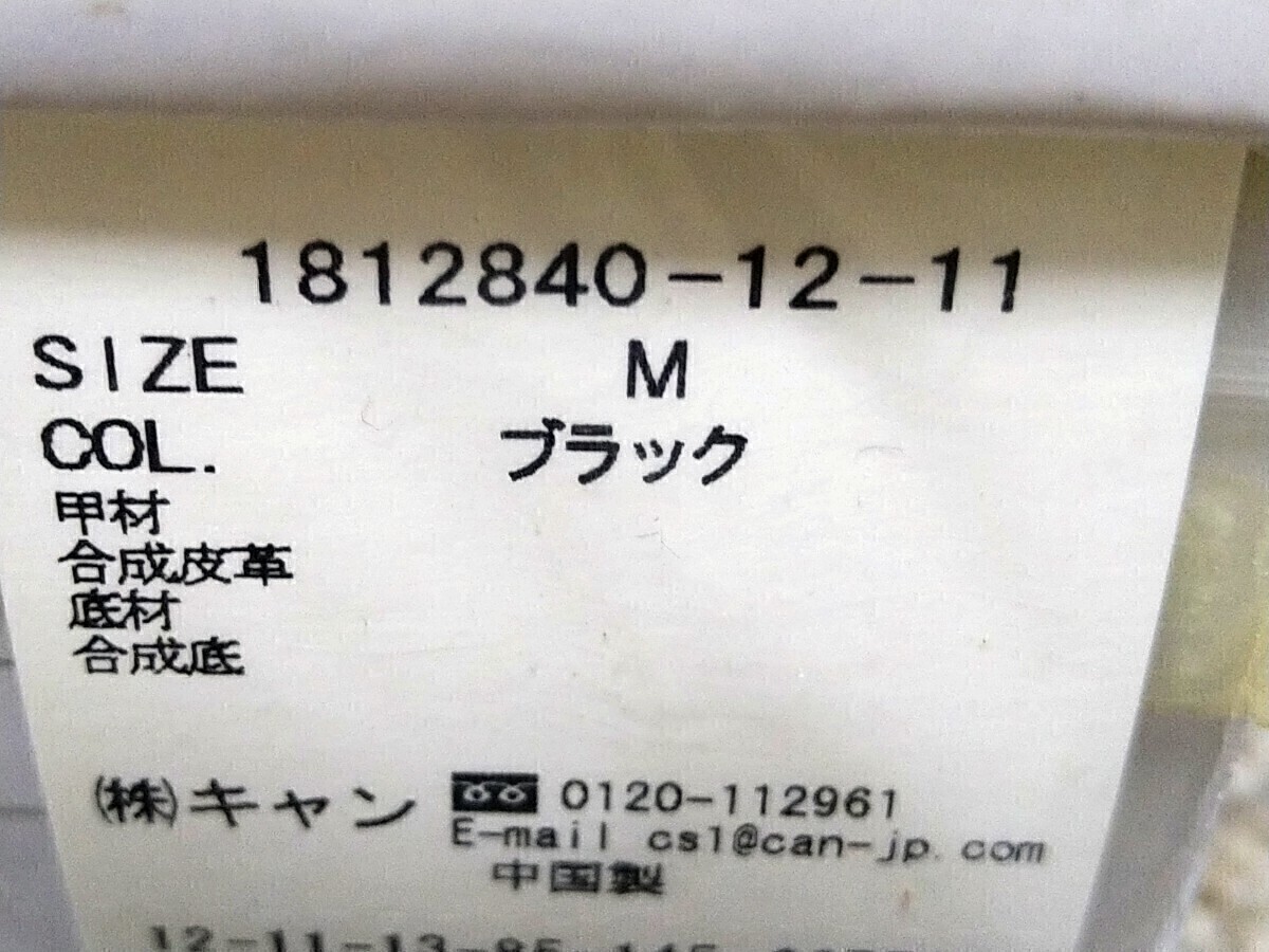 入札しないゴミ邪魔　商品説明を読めないバカは死ね_画像7