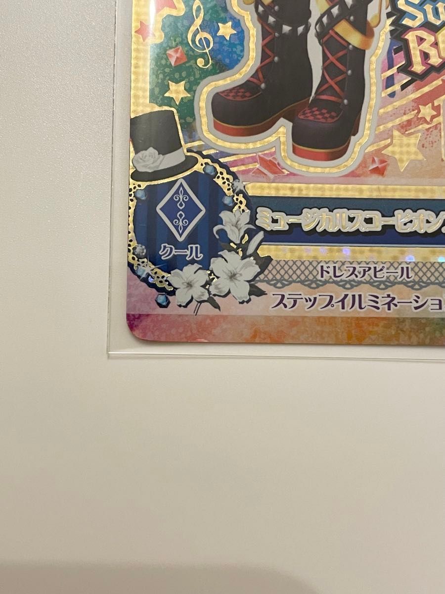 アイカツカード ミュージカルスコーピオン コーデ|Yahoo!フリマ アイカツカード ミュージカルスコーピオン コーデ|Yahoo!フリマ