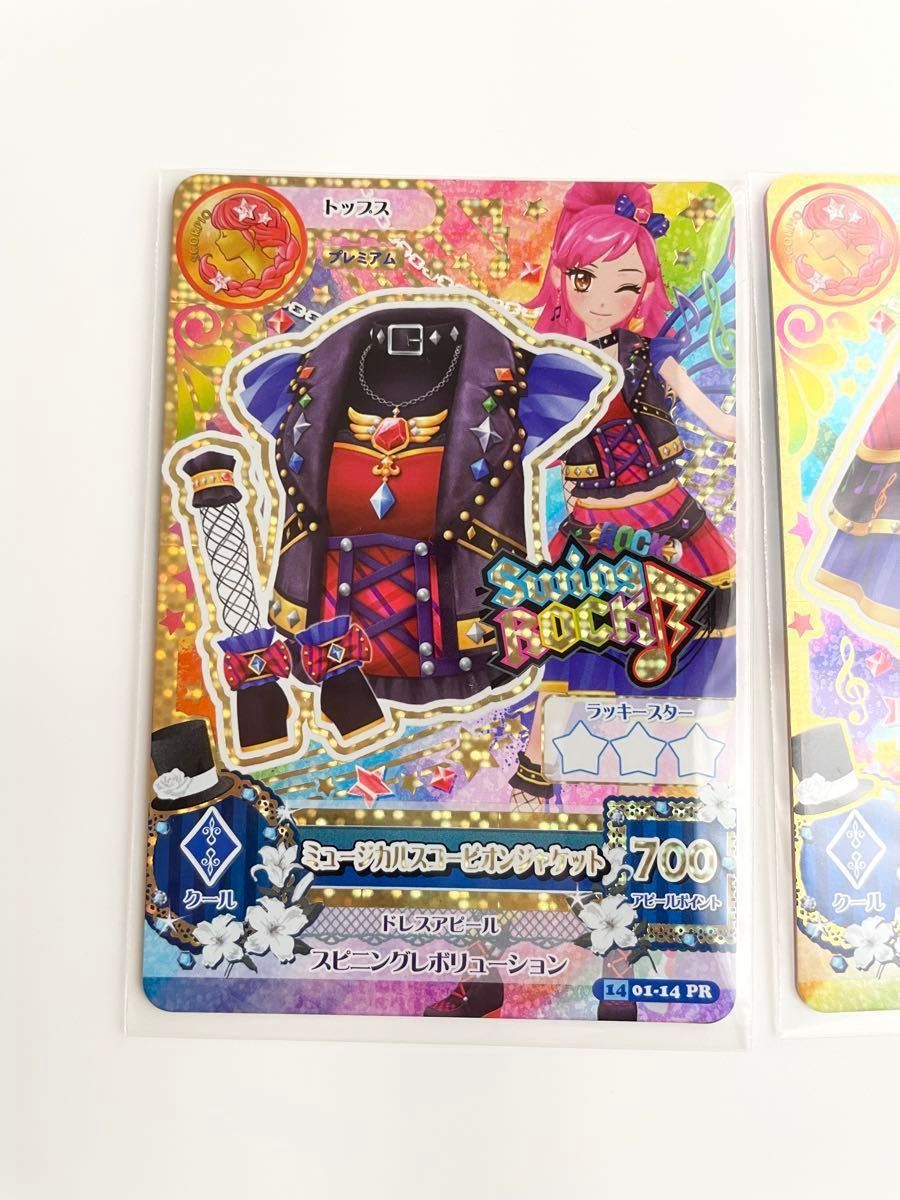 アイカツカード ミュージカルスコーピオン コーデ|Yahoo!フリマ アイカツカード ミュージカルスコーピオン コーデ|Yahoo!フリマ