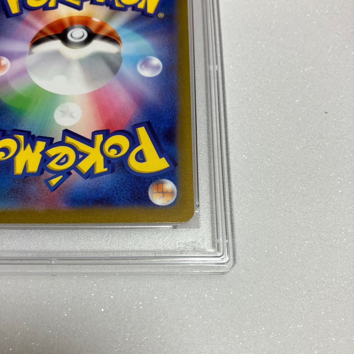 ポケモンカード ナンジャモ SR SAR PSA 10ポケカ クレイバースト card _画像9