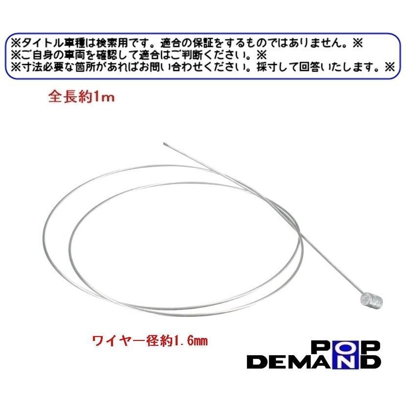 ver2 汎用 ワイヤー 1.0m アクセル スロットル ブレーキ クラッチ ワイヤー EN125 GN125 GN125E GN125H GN125-2F GN80E GS125_画像3