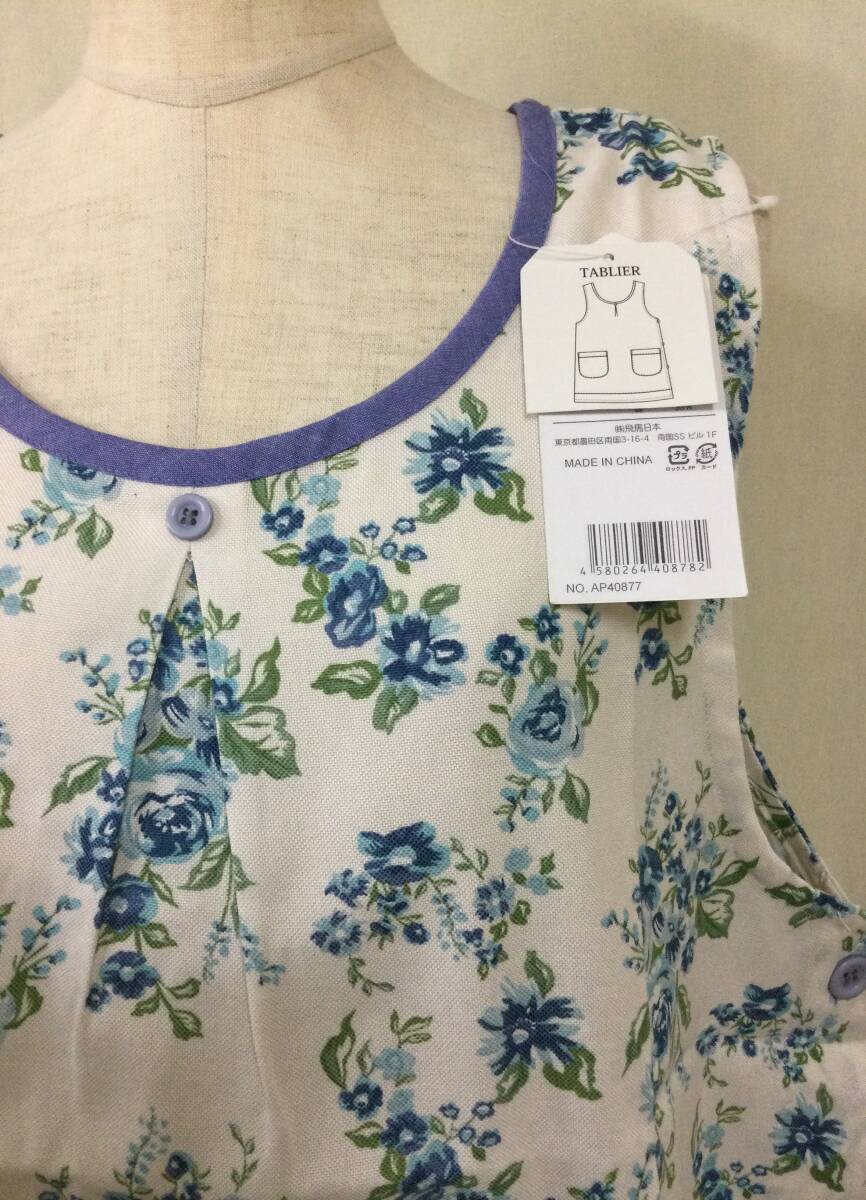 1317 new goods blue floral print width button apron * click post correspondence 185 jpy (2 sheets till including in a package possible ) last 1