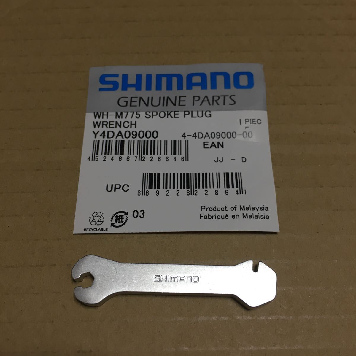 SHIMANO　シマノ　スポークプラグレンチ Y4DA09000 現状品_画像1