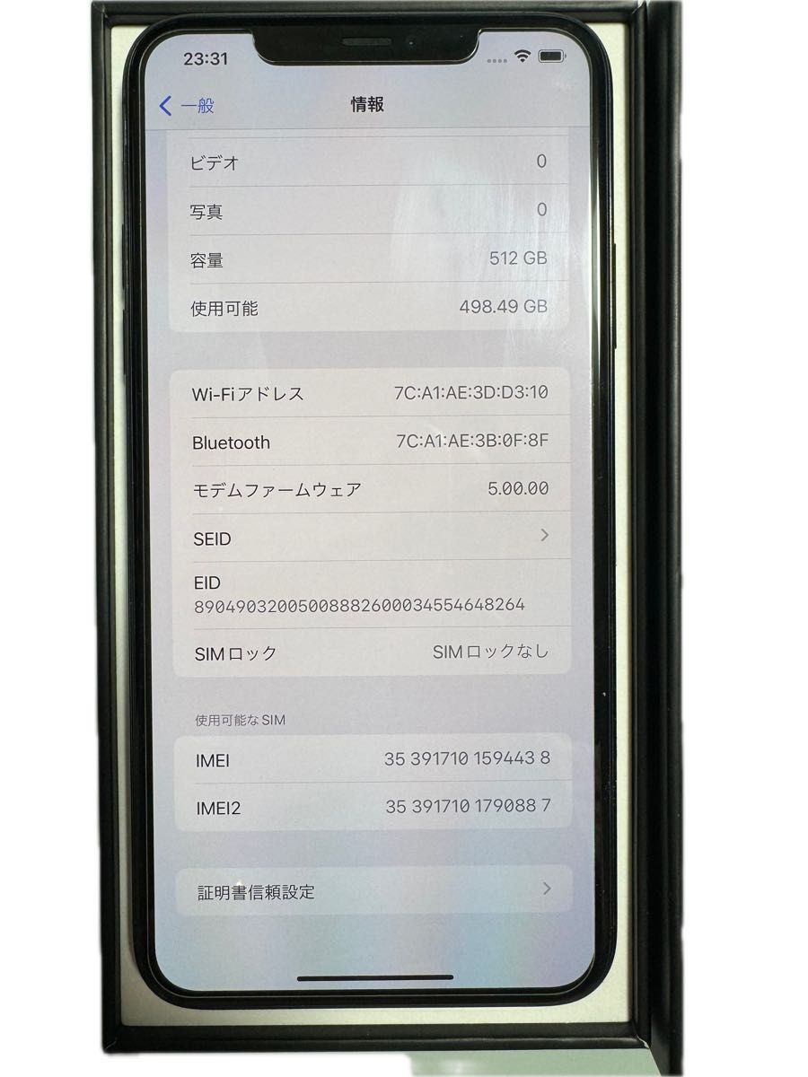 iPhone 11 Pro Max 512GB スペースグレイ SIMフリー