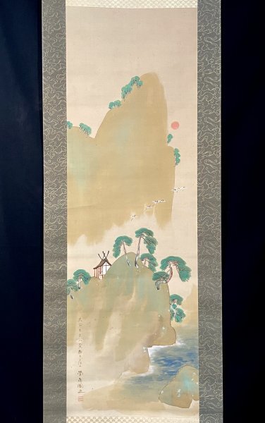 ［真作］小山栄達 作「蓬莱山」絹本 山水図 日本画 絵画 日本美術 掛軸 共箱 H050930_画像4