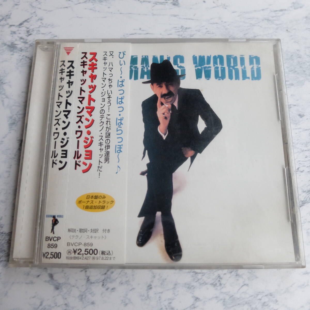 （Pa-373）【中古CD】 スキャットマン・ジョン『スキャットマンズ・ワールド』_画像1