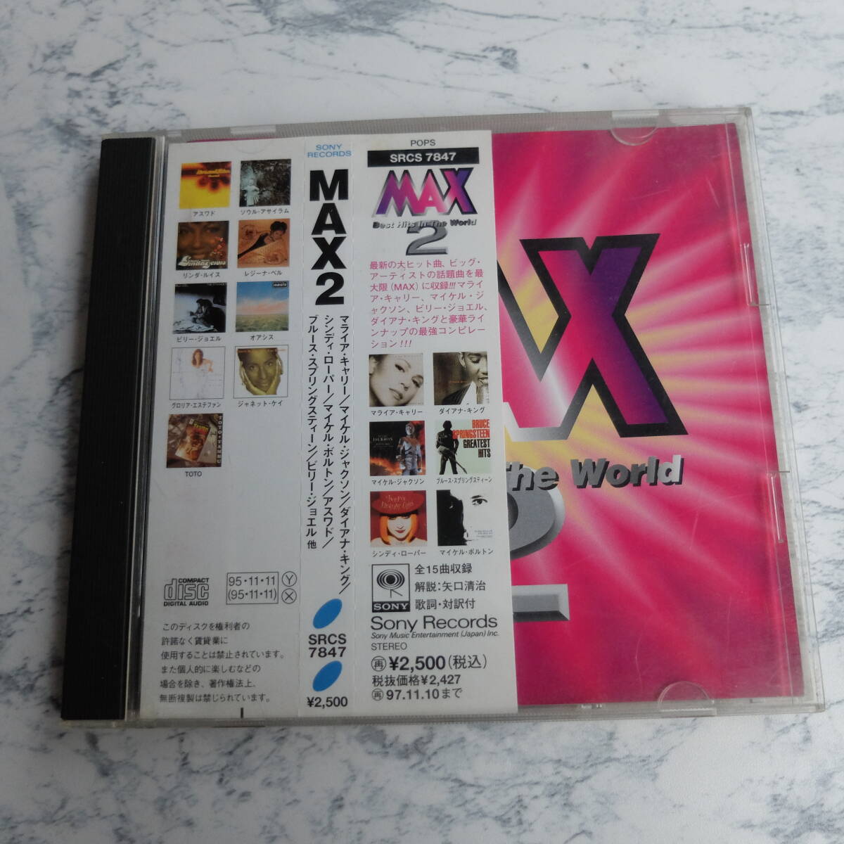 （Pa-384）【中古CD】 『MAX 2 シンディ・ローパー グロリア・エステファン マライア・キャリー マイケル・ジャクソン 他 』帯付き_画像1