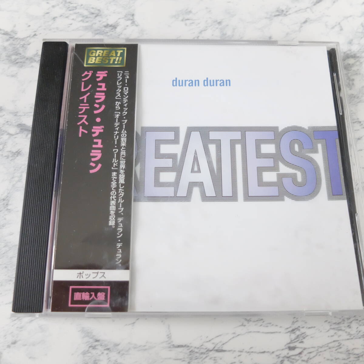 （Pa-399）【中古CD】 デュラン・デュラン『グレイテスト』/duran duran 『GREATEST』直輸入盤_画像1