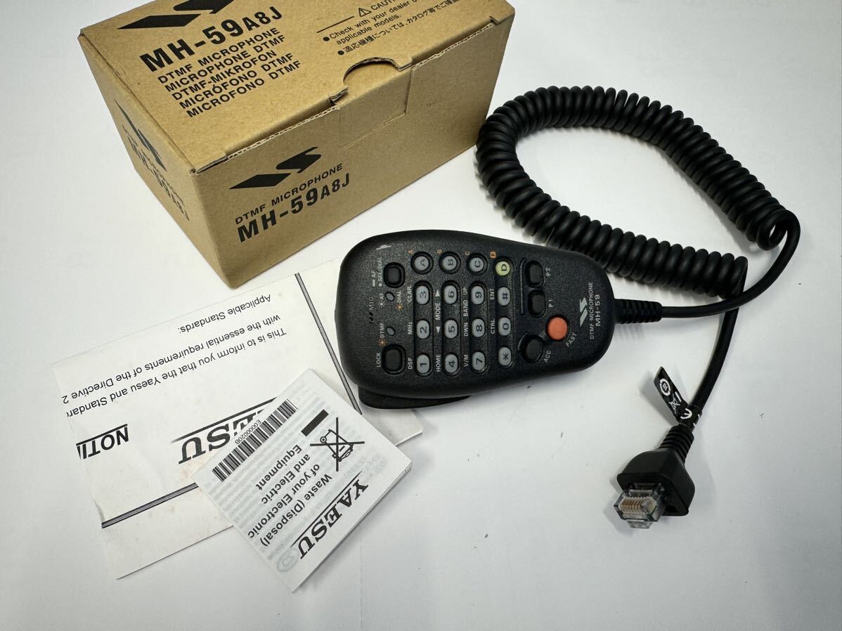  Yaesu wireless remote control DTMF microphone MH-59A8J